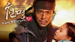 nonton streaming download drakorindo the fugitive of joseon sub indo viu