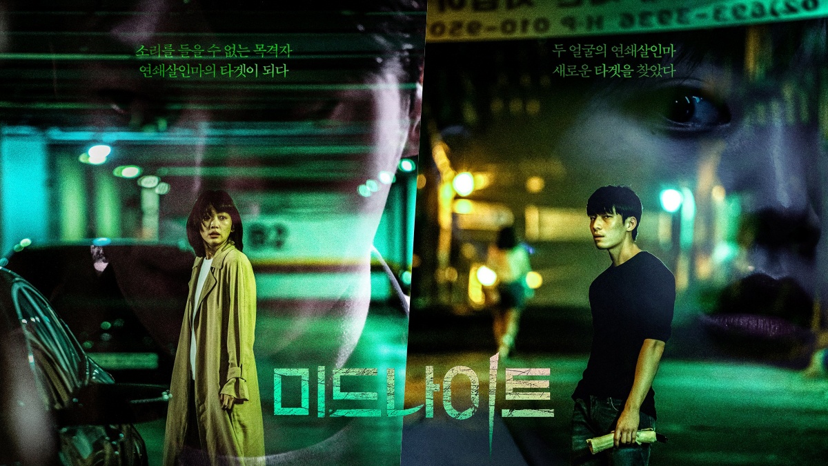 Sinopsis Film Korea Midnight | Wi Ha Joon & Jin Ki Joo | VIU