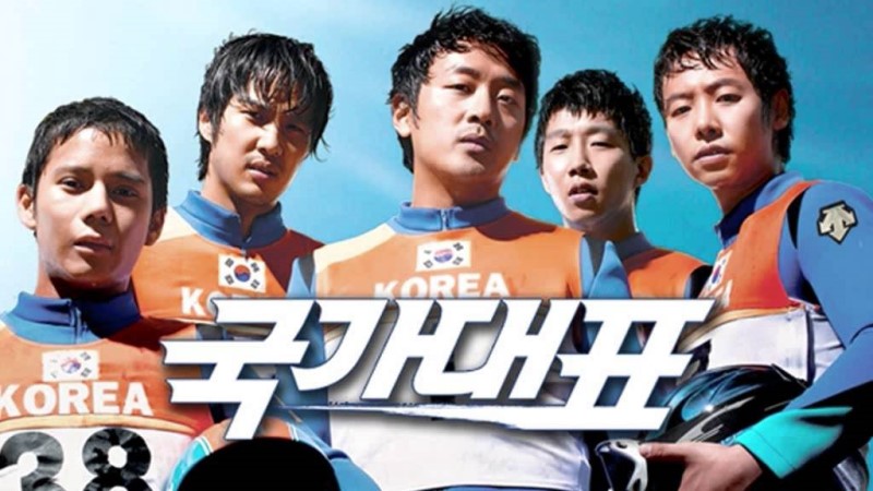nonton streaming atau download film korea take off sub indo viu