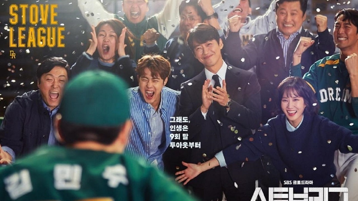 nonton streaming download drakorindo hot stove league sub indo viu