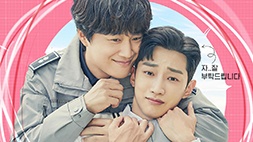 nonton streaming download drakorindo police university sub indo viu