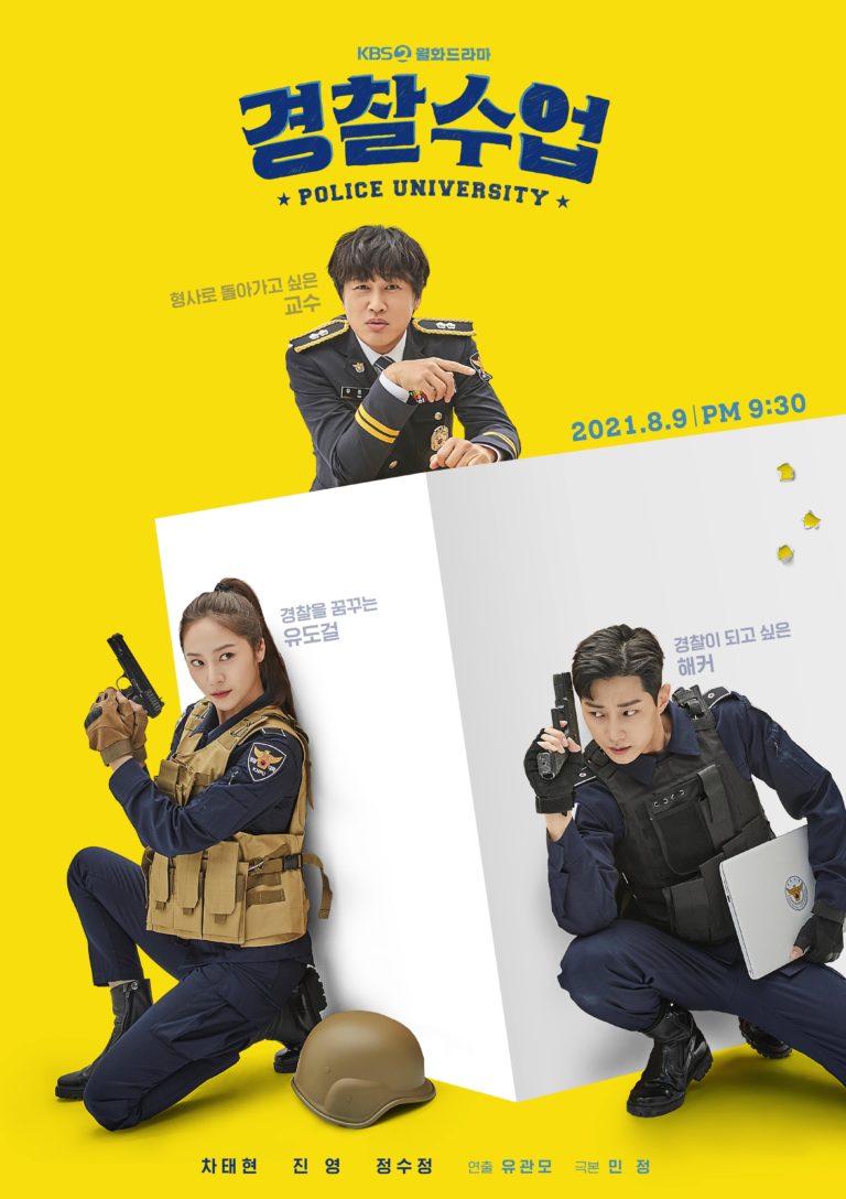 nonton streaming download drakorindo police university sub indo viu