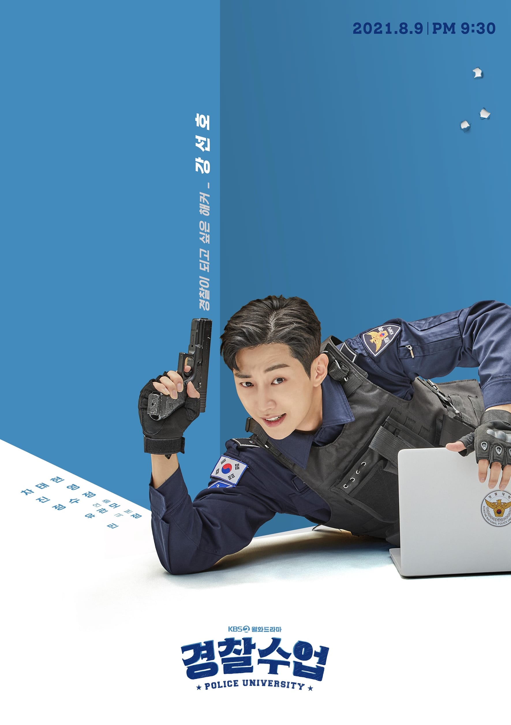 jinyoung, nonton streaming download drakorindo police university sub indo viu