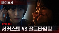 nonton streaming download drakorindo voice 4 sub indo viu