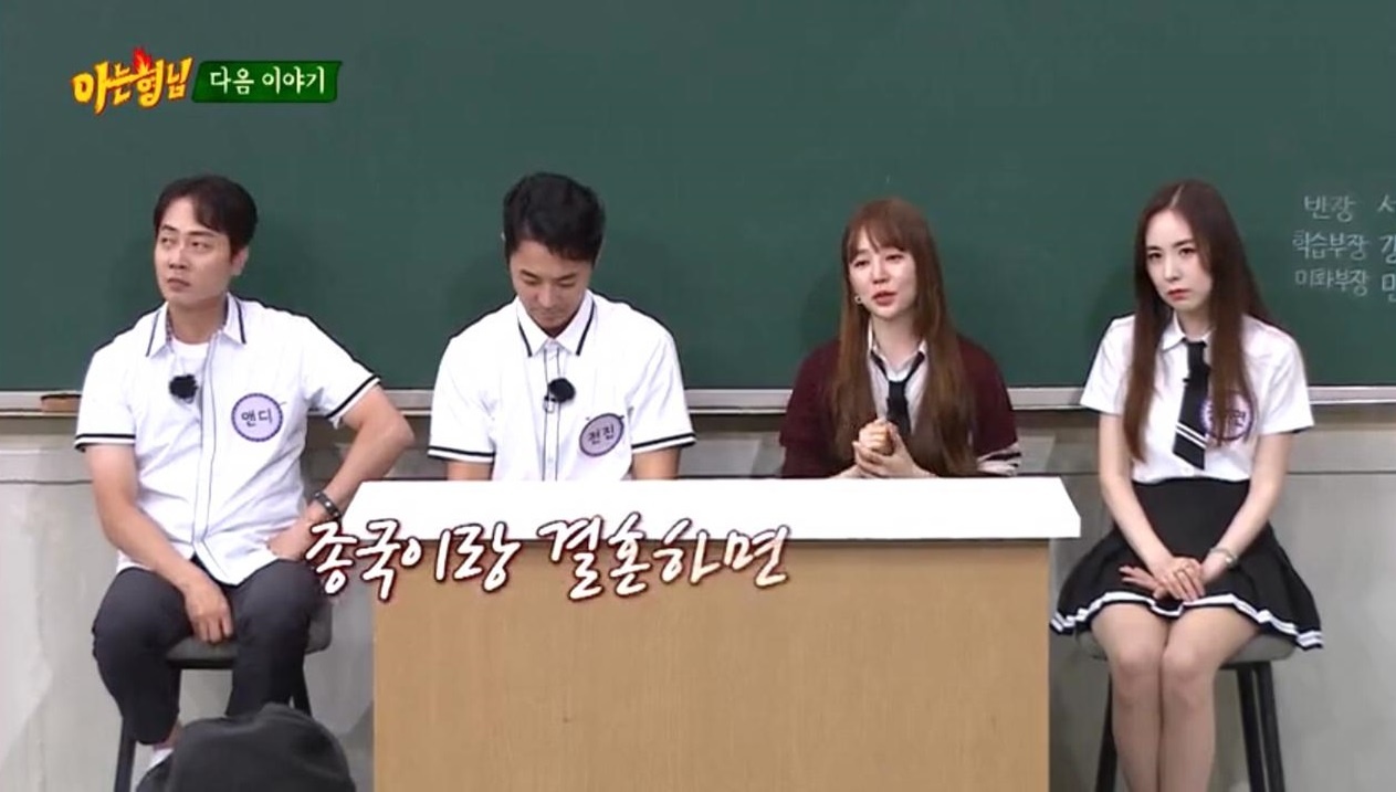 nonton streaming download drakorindo men on a mission (knowing brothers) sub indo viu