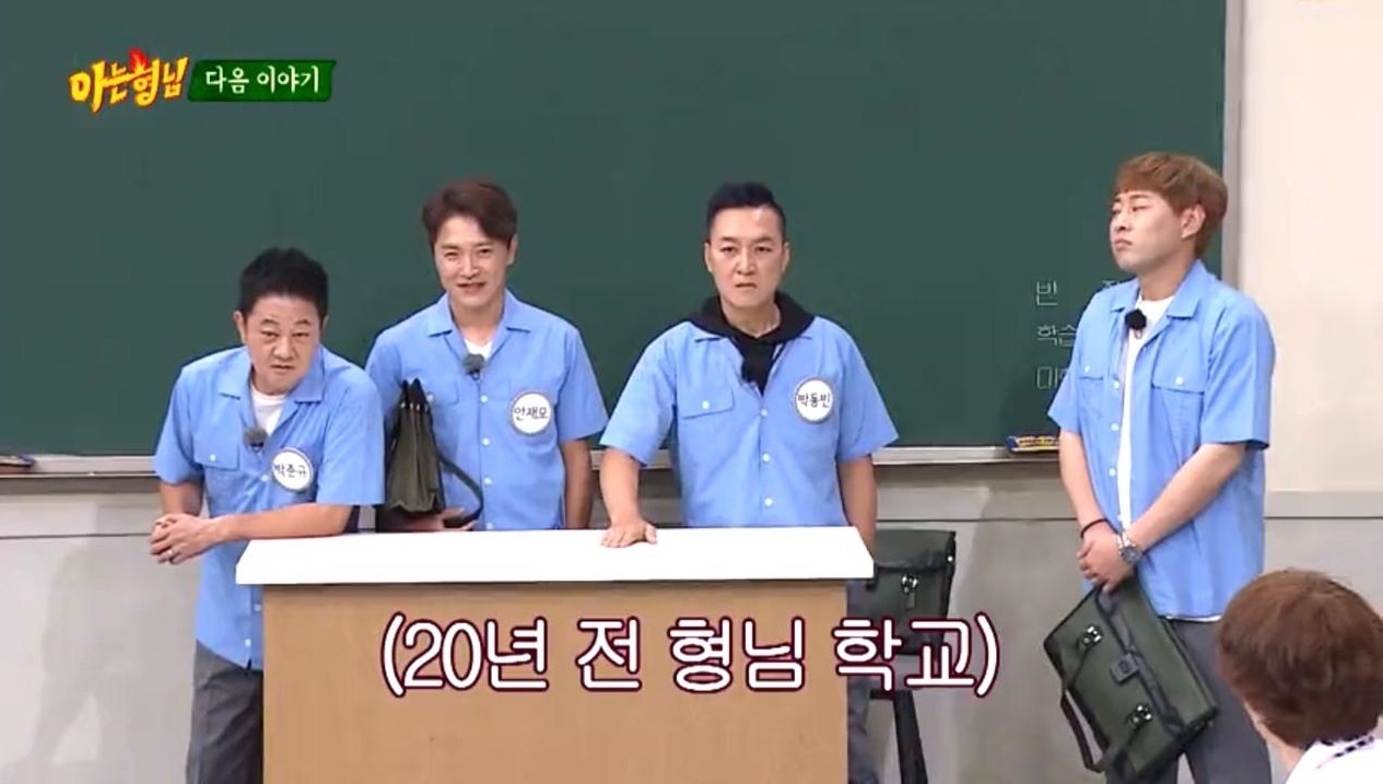 nonton streaming download drakorindo kshow men on a mission (knowing brothers) aespa sub indo viu