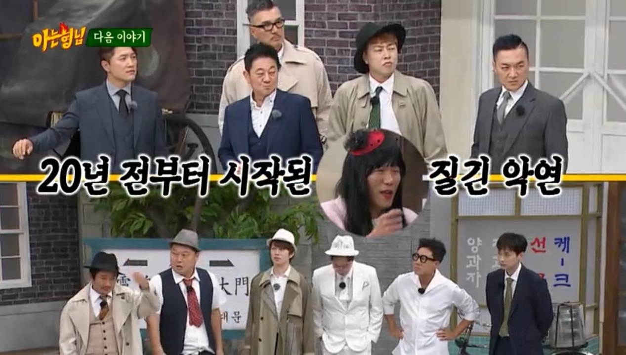 nonton streaming download drakorindo kshow men on a mission (knowing brothers) aespa sub indo viu