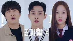 nonton streaming download drakorindo police university sub indo viu