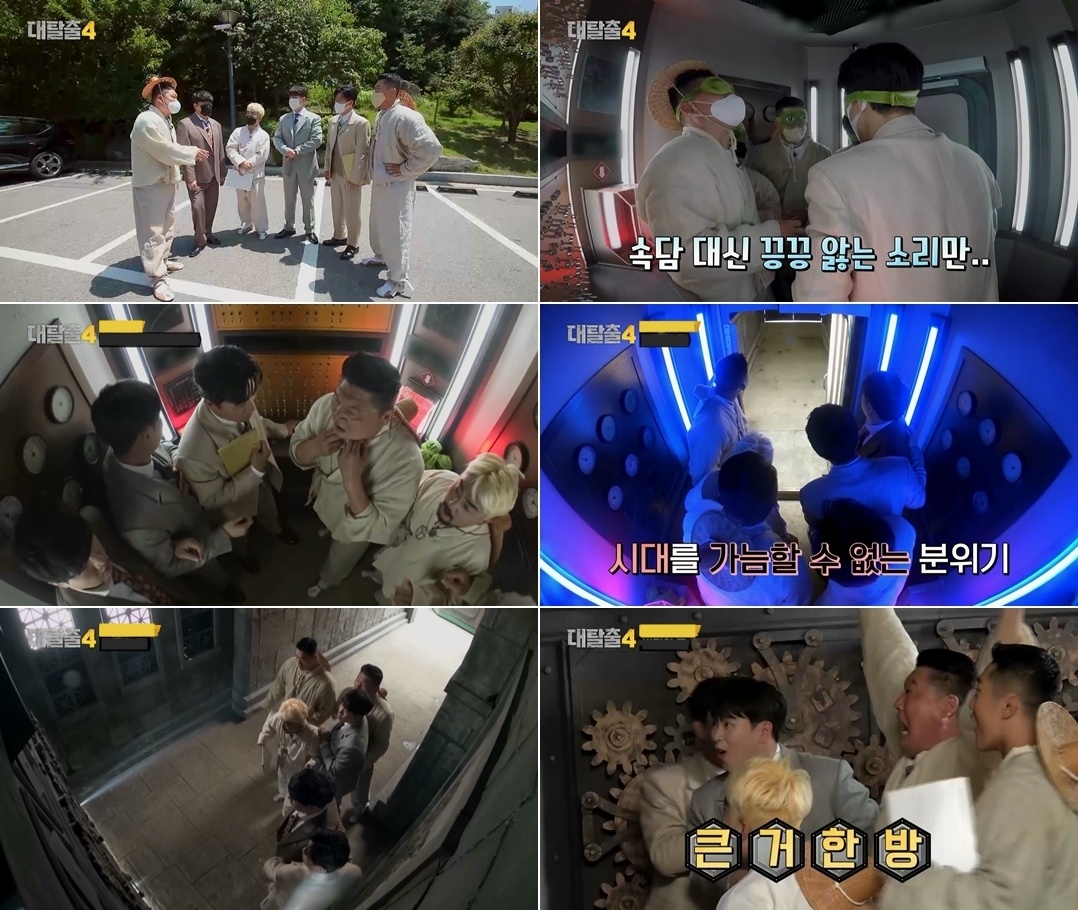 nonton streaming atau download kshow the great escape 4 episode 1 sub indo viu