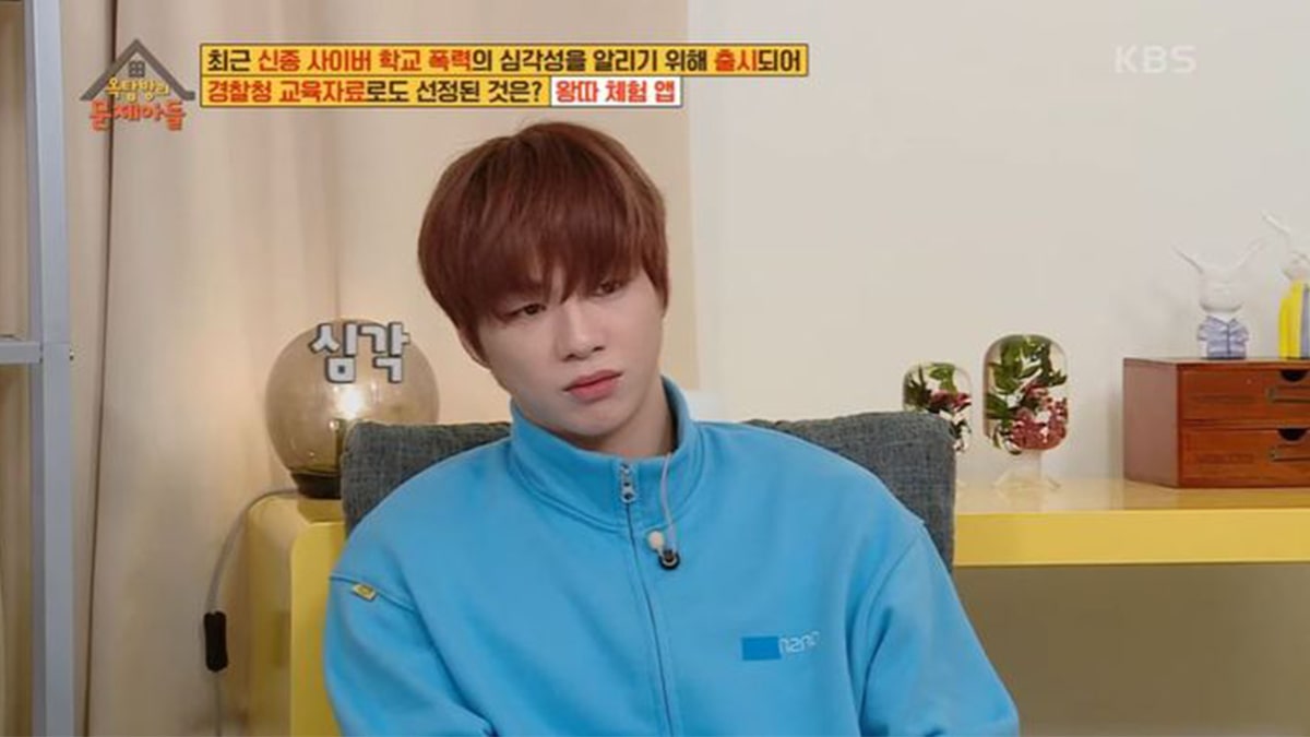 kang daniel , nonton streaming download drakorindo kshow problem child in house sub indo viu