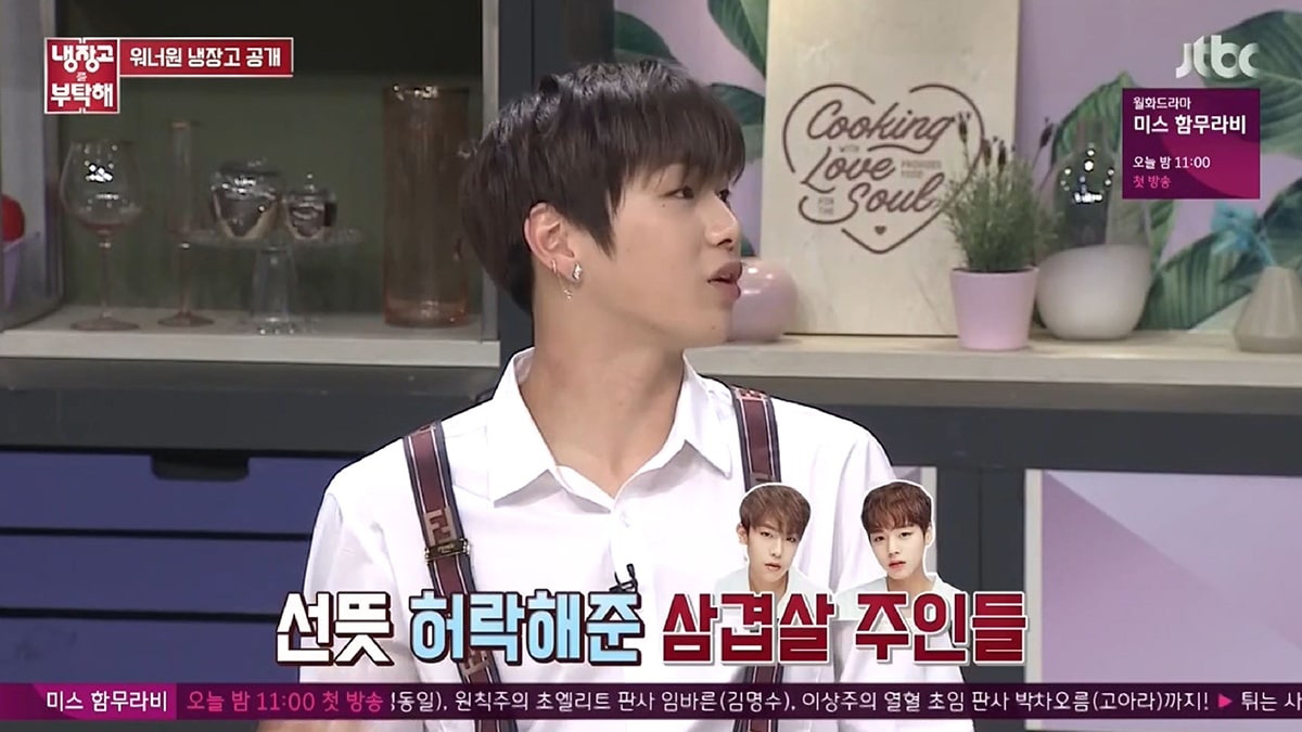 kang daniel , nonton streaming download drakorindo kshow chef and my fridge sub indo viu