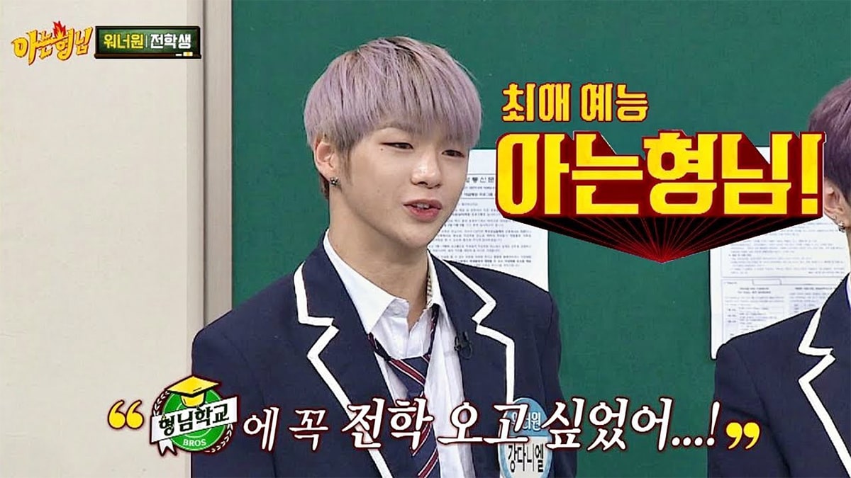 kang daniel , nonton streaming download drakorindo kshow men on a misison (knowing brothers) sub indo viu