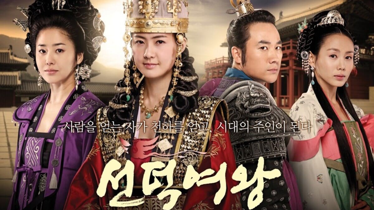 nonton streaming download drakorindo queen seondeok sub indo viu