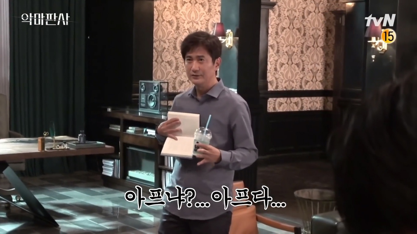 nonton streaming atau download drama korea the devil judge sub indo viu