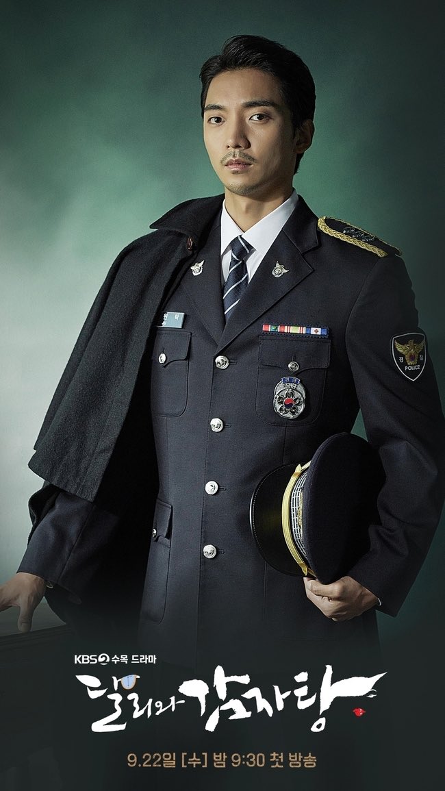 nonton streaming atau download drama korea dali and cocky prince sub indo viu