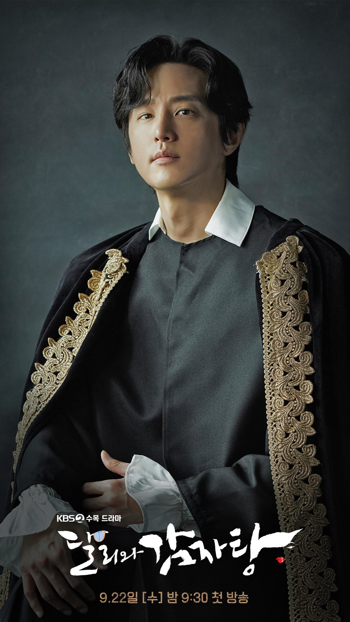 nonton streaming atau download drama korea dali and cocky prince sub indo viu