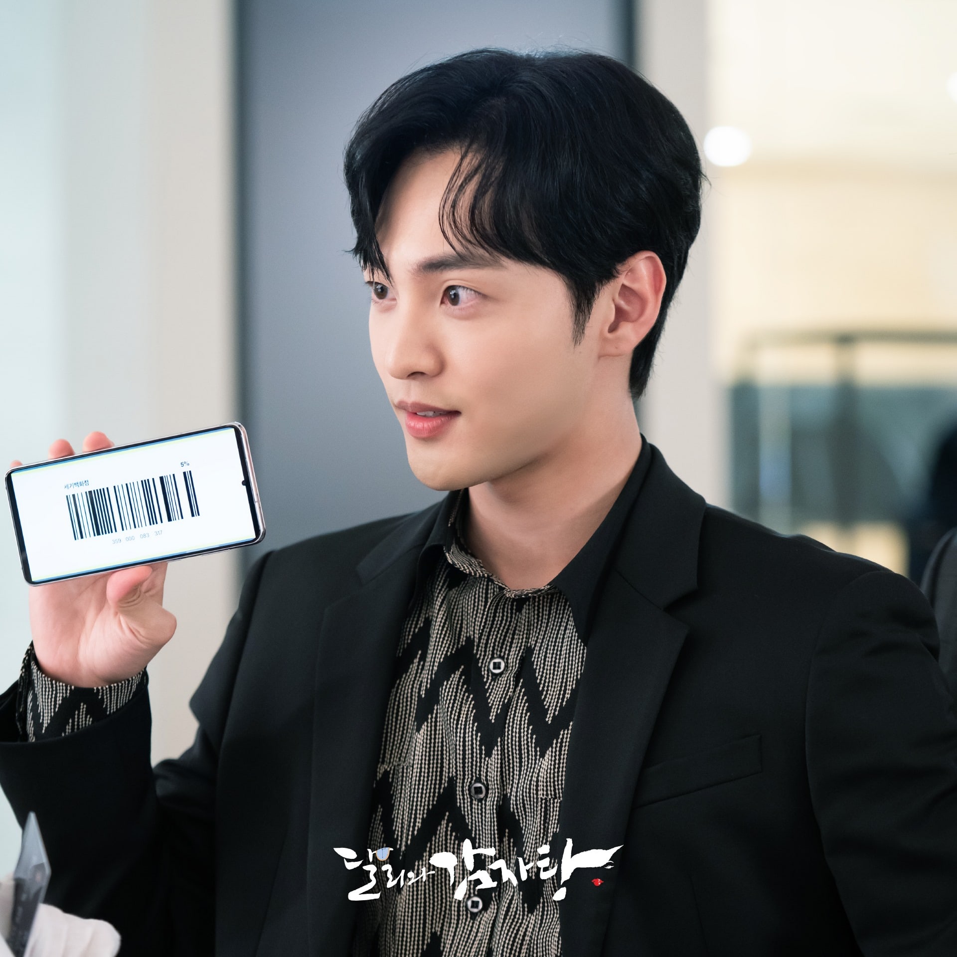 nonton streaming atau download drama korea dali and cocky prince sub indo viu