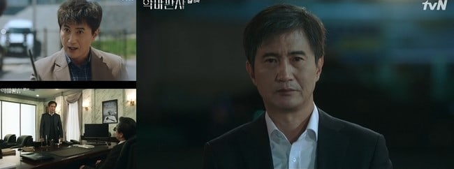 nonton streaming atau download drama korea the devil judge sub indo viu