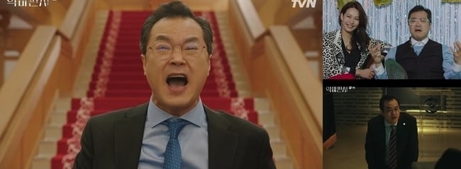 nonton streaming atau download drama korea the devil judge sub indo viu