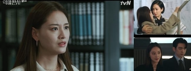 nonton streaming atau download drama korea the devil judge sub indo viu