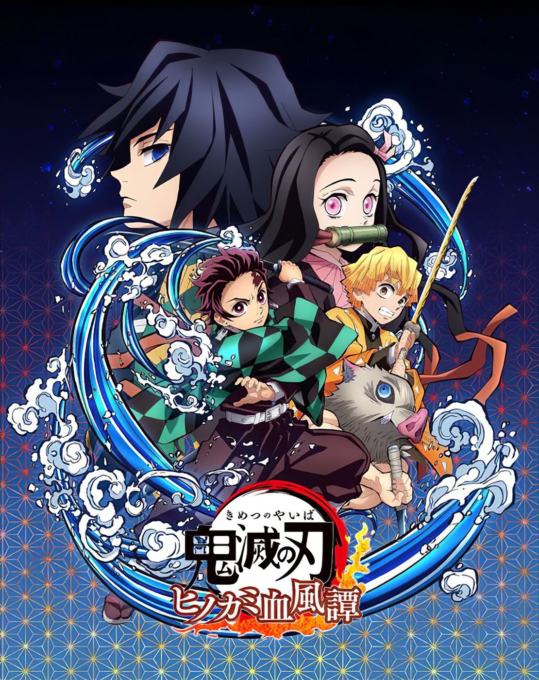 nonton streaming atau download anime hunter x hunter sub indo viu