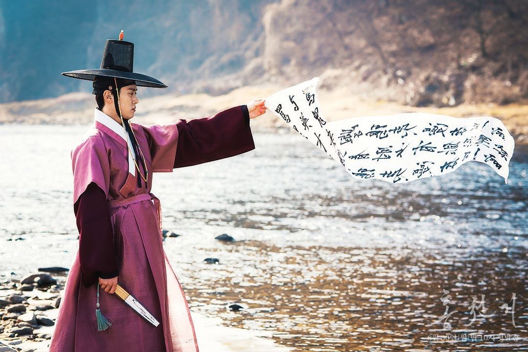 gong myung, nonton streaming download drakorindo viu original lovers of the red sky sub indo viu