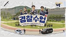 nonton streaming download drakorindo police university episode 6 sub indo viu