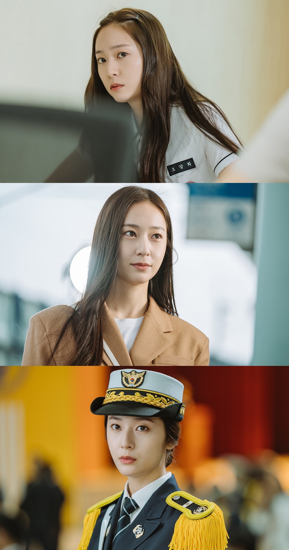 krystal, nonton streaming download drakorindo police university sub indo viu