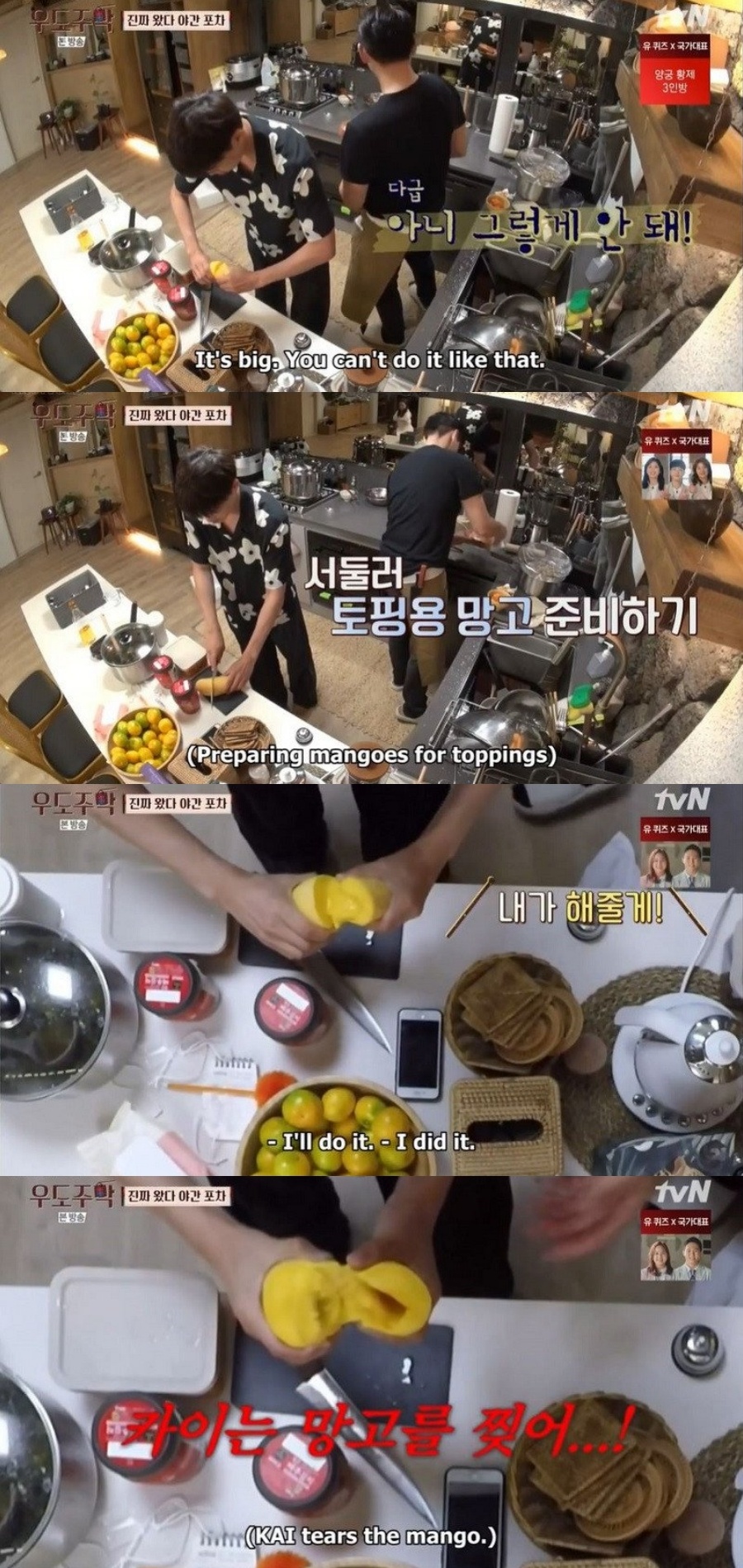 nonton streaming atau download kshow honey tavern sub indo viu