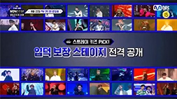nonton streaming atau download kshow kingdom week: no+ sub indo viu