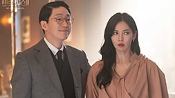 nonton streaming download drakorindo the penthouse season 3 (the penthouse 3) sub indo viu