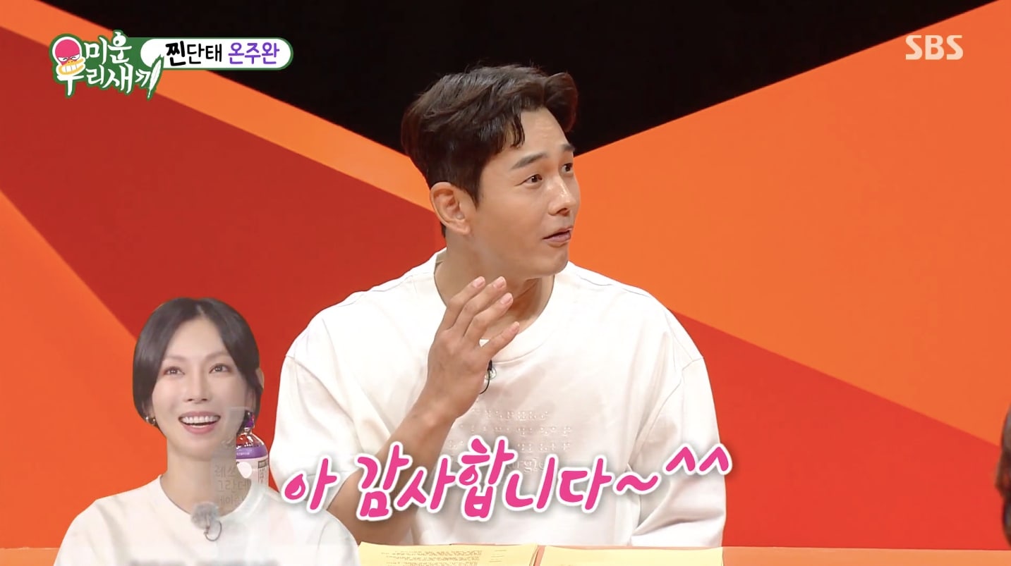 ohn joo wan, nonton streaming download drakorindo the penthouse 3 sub indo viu
