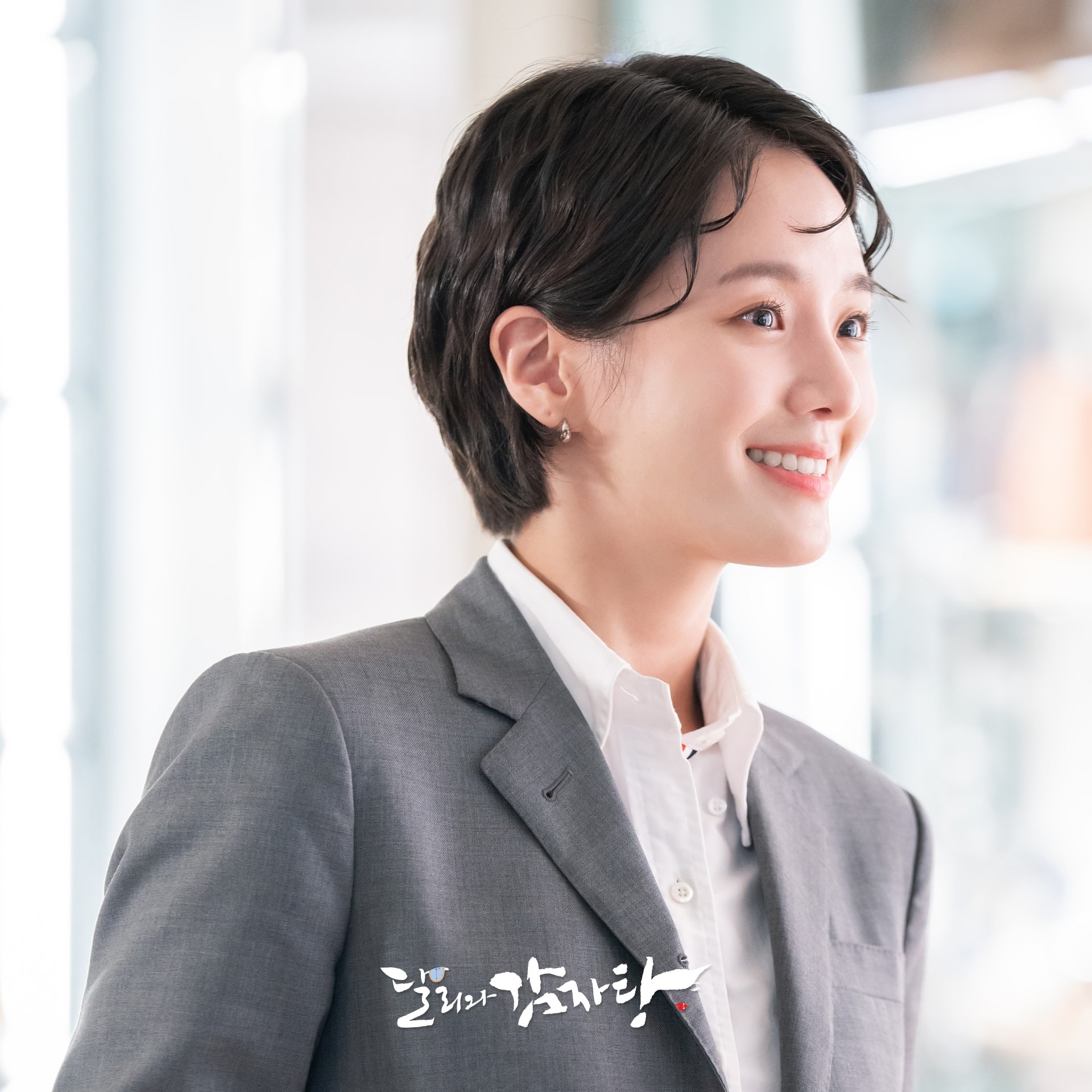 park gyu young, nonton streaming download drakorindo dali and the cocky prince sub indo viu