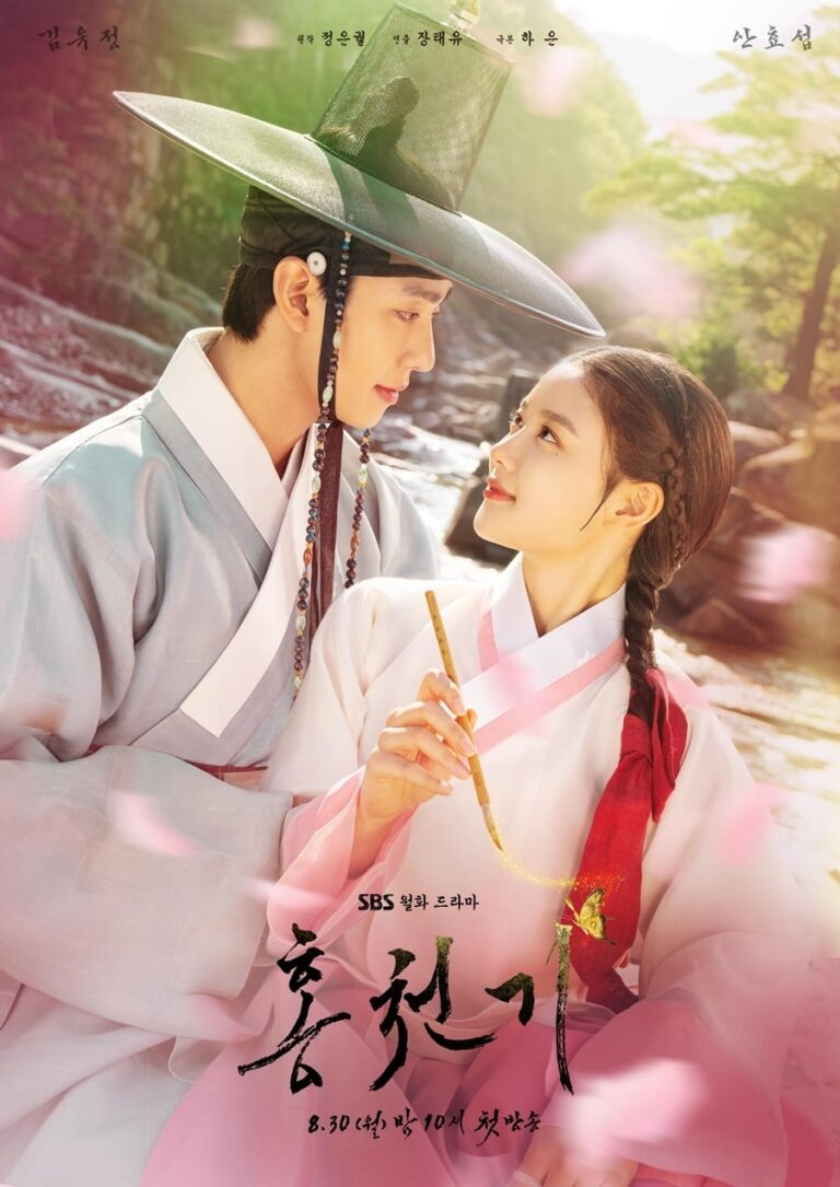 Lovers Of The Red Sky Drama Streaming Lovers of the Red Sky Rilis Poster Utama, Kim Yoo Jung dan Ahn Hyo Sub