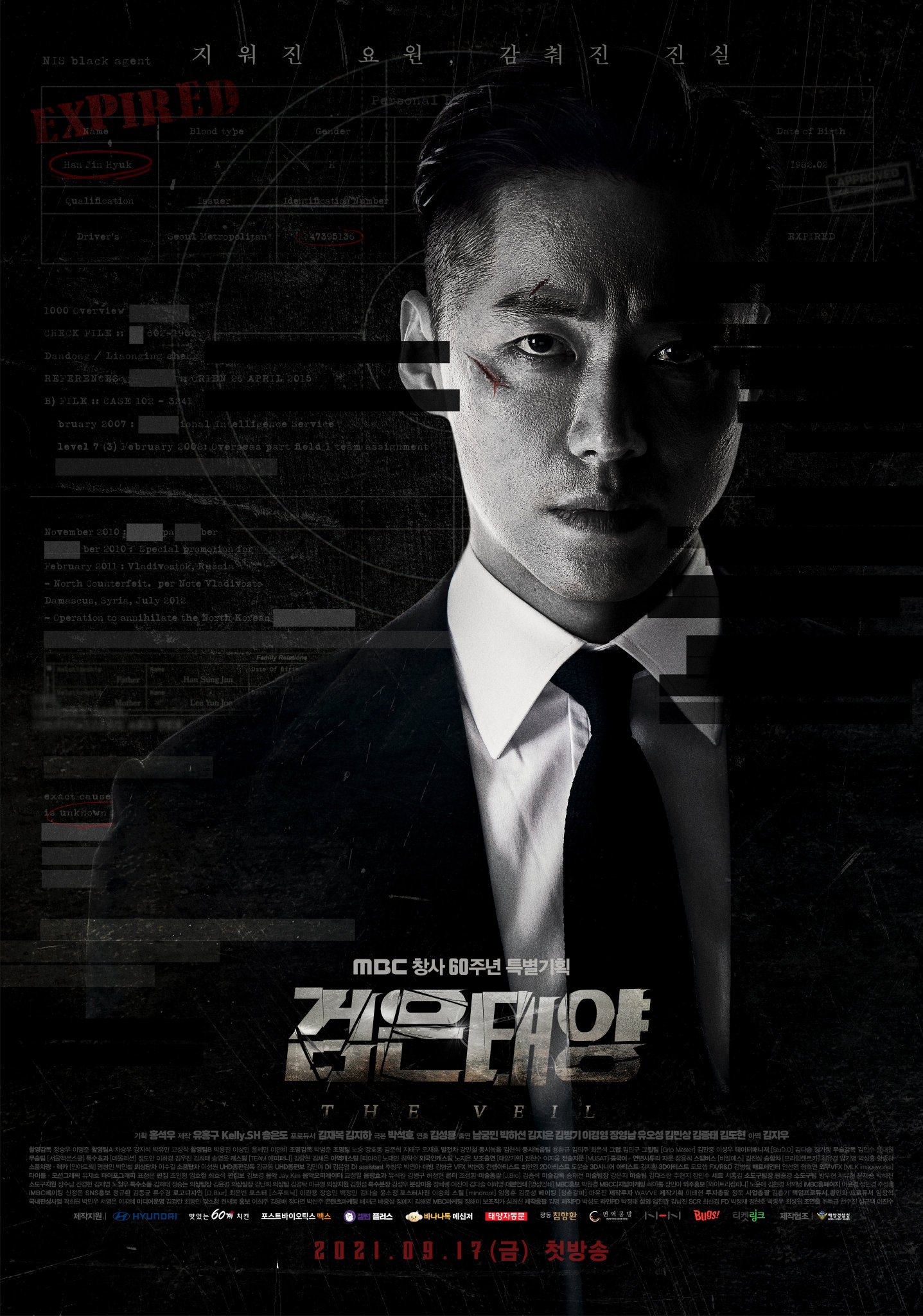 nonton streaming download drakorindo the veil sub indo viu