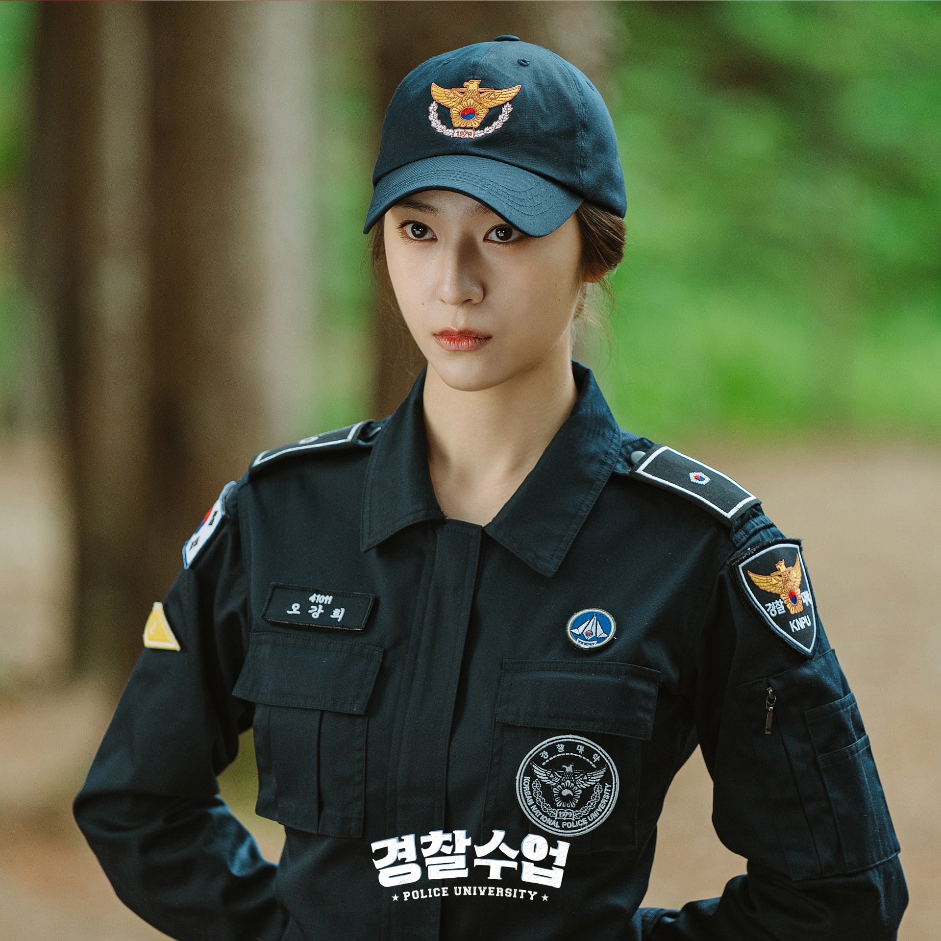 nonton streaming download drakorindo police university episode 1 sub indo viu