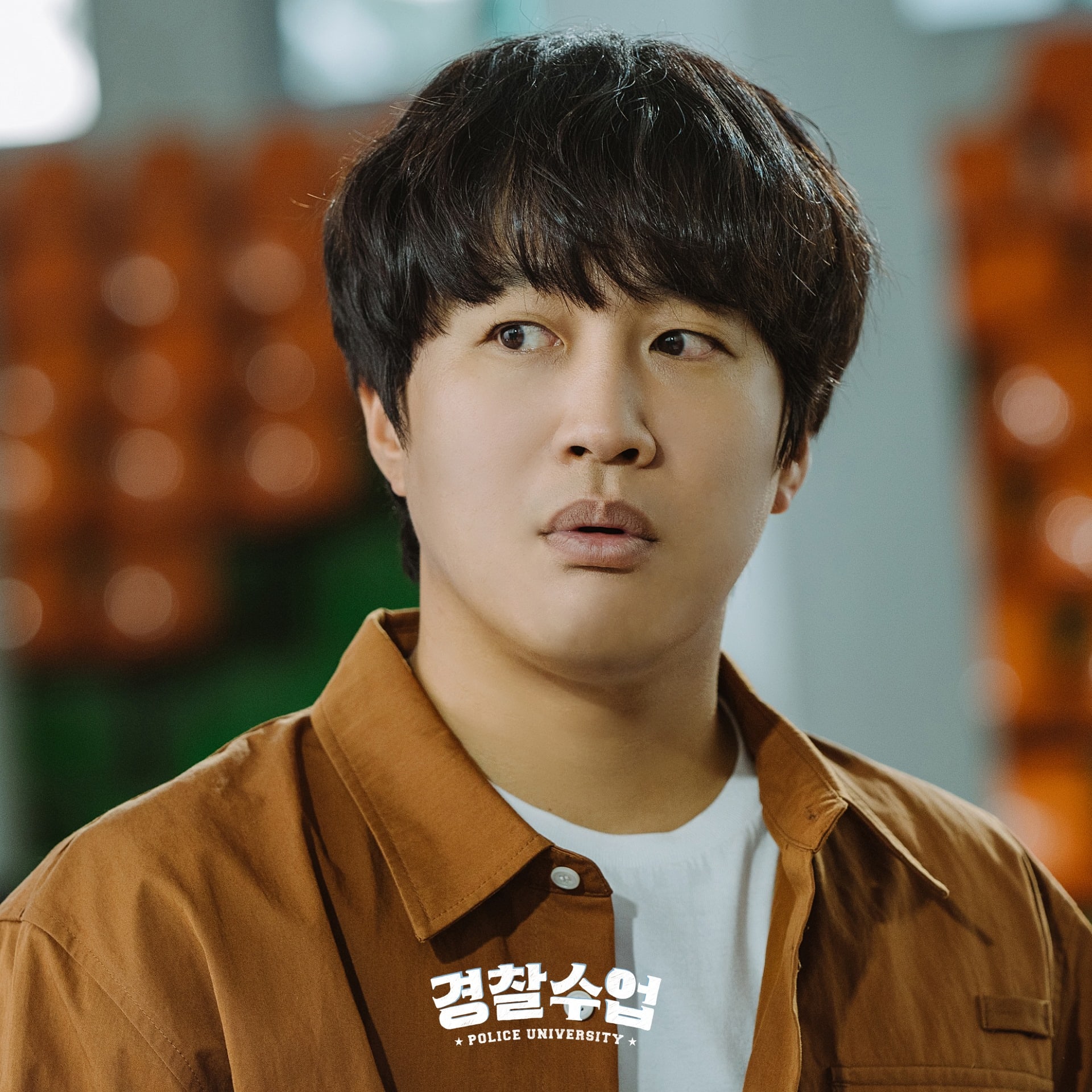 nonton streaming download drakorindo police university episode 3 sub indo viu
