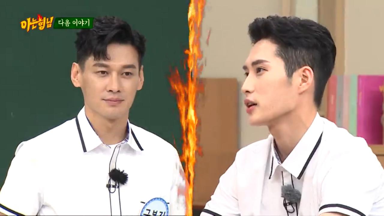 nonton streaming download drakorindo knowing brothers (men on a misison) episode 294 sub indo viu