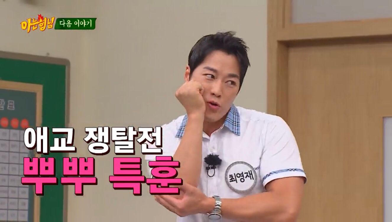 nonton streaming download drakorindo knowing brothers (men on a misison) episode 296 sub indo viu