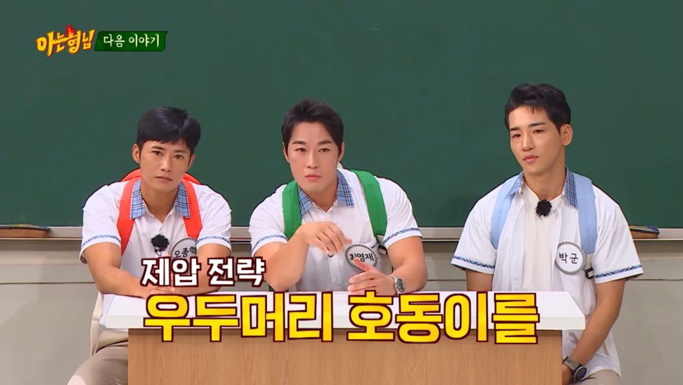nonton streaming download drakorindo knowing brothers (men on a misison) episode 296 sub indo viu