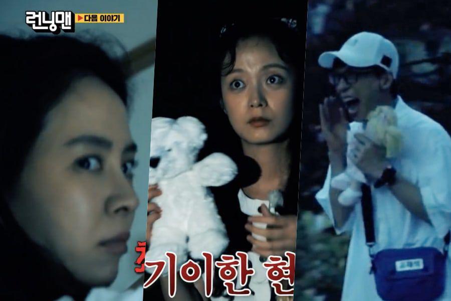 nonton streaming download drakorindo running man episode 568 sub indo viu