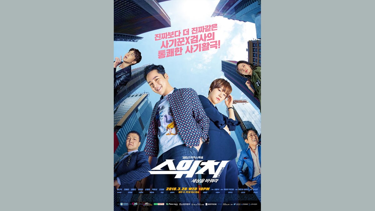 nonton streaming download drakorindo switch change the world sub indo viu