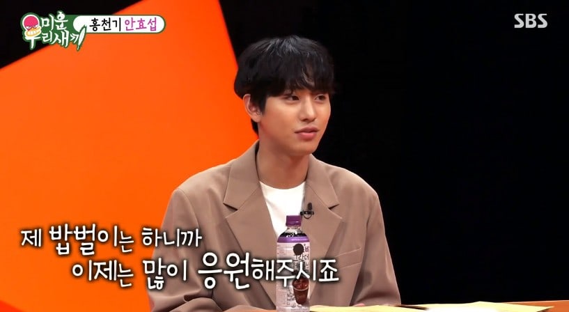 ahn hyo seop, nonton streaming download drakorindo lovers of the red sky sub indo viu