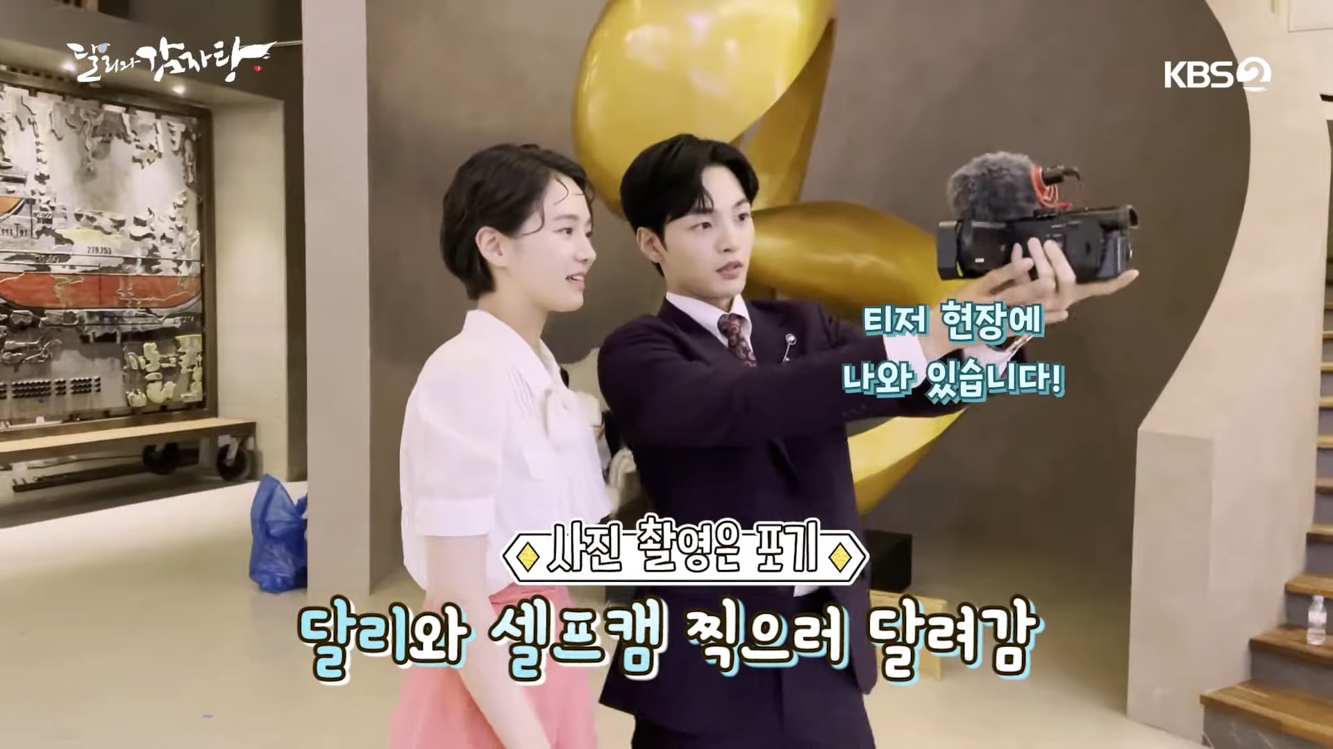 nonton streaming download drakorindo dali and cocky prince sub indo viu