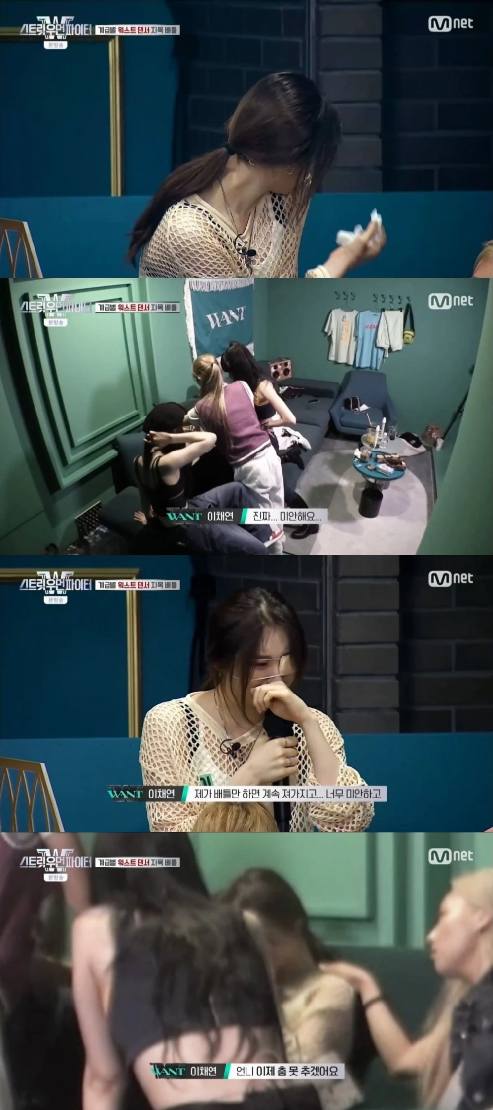 nonton streaming download drakorindo street woman fighter sub indo viu