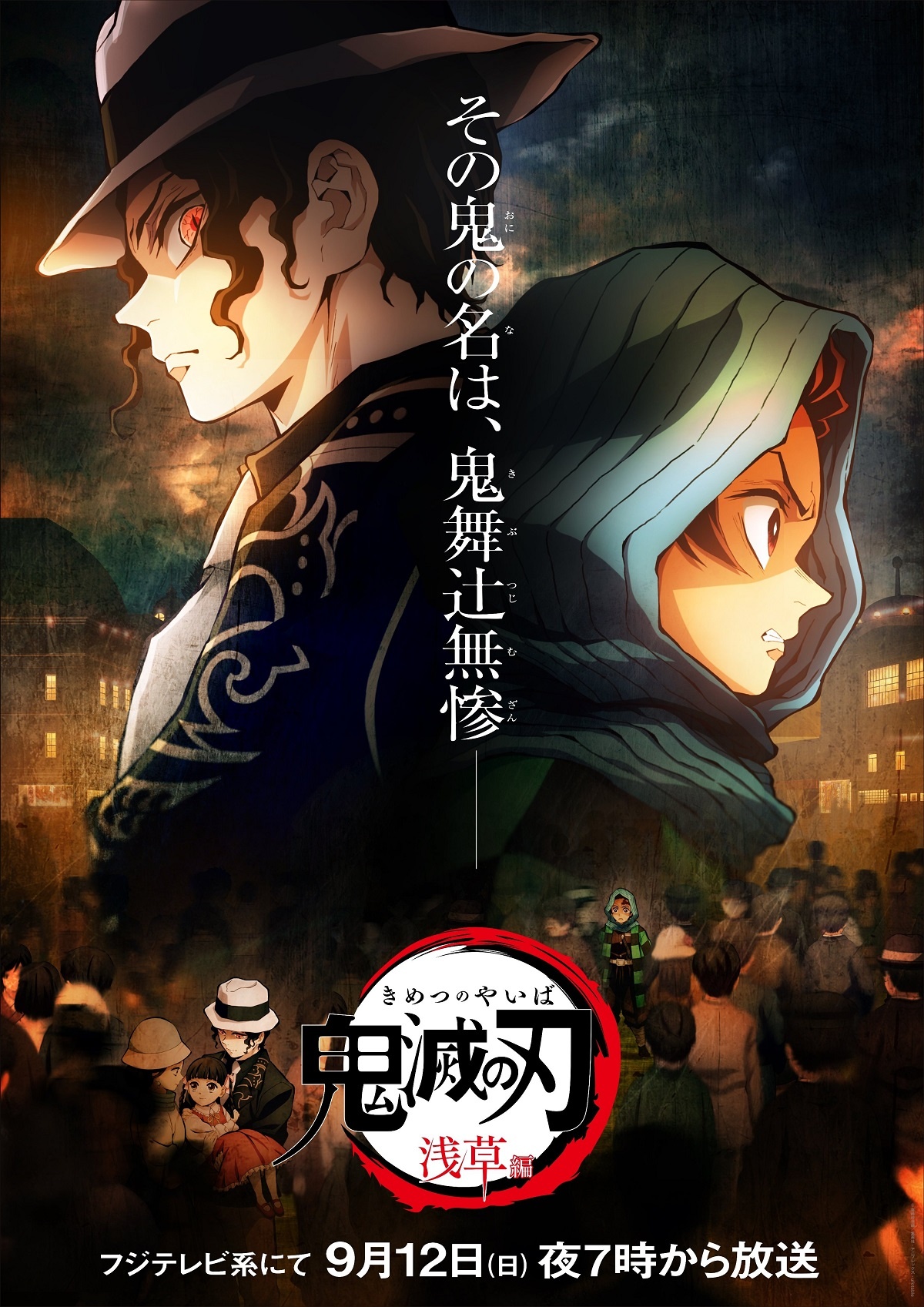 nonton streaming atau download anime demon slayer: kimetsu no yaiba sub indo viu