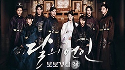 nonton streaming download moon lovers scarlet heart ryeo sub indo viu