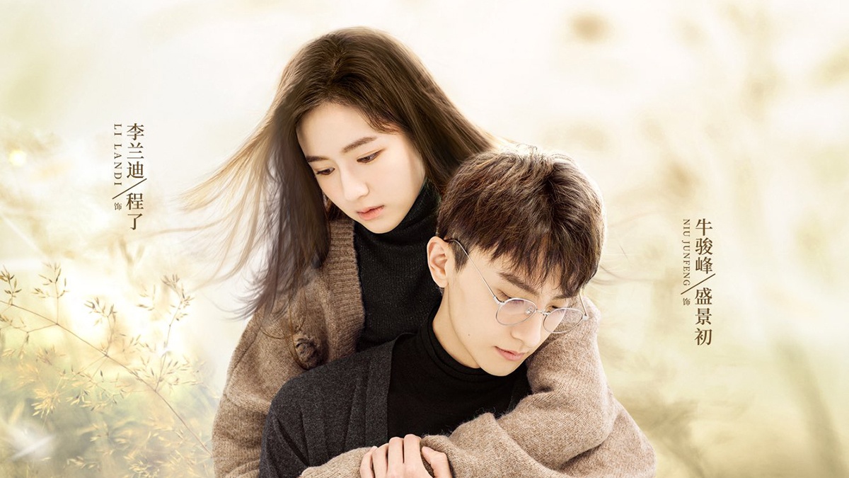 nonton streaming atau download drama mandarin go into your heart sub indo viu