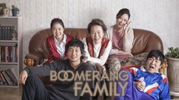 nonton streaming atau download film korea boomerang family (2012) sub indo viu
