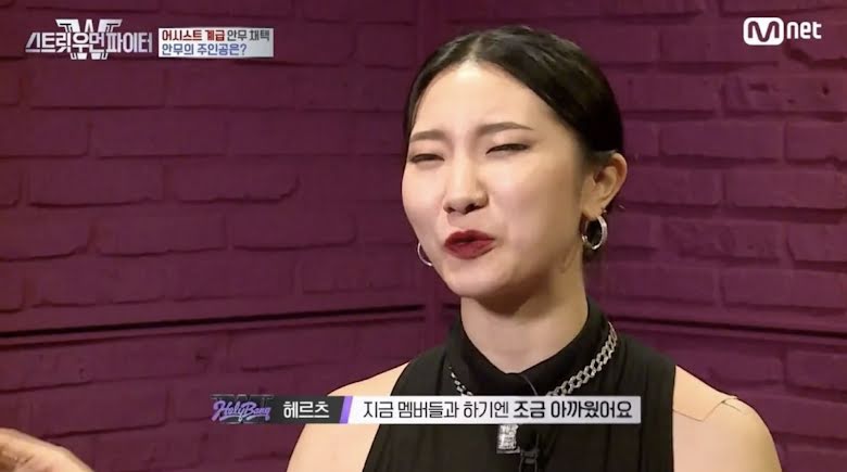 nonton streaming download drakorindo street woman fighter sub indo viu